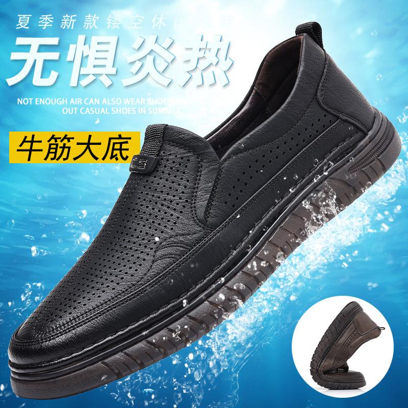Men's Hollow Leather Shoes Breathable Cool Leather Shoes Non-slip Casual Beef Tendon Sole Sandals Men's Breathable Non-slip