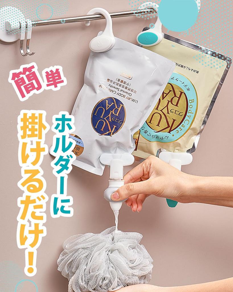 Refills Hanging refills Shampoo dispenser Fabric softener refills Refills can be used as is Soap and shampoo dispenser Set of 3 (yellow, orange,