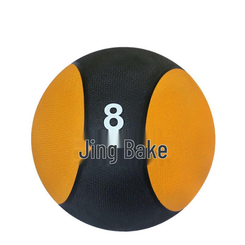 Rubber Medicine Ball for Explosive Training