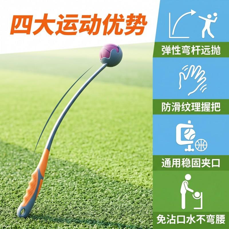 Dog Ball Launcher Toy Outdoor Play Interactive Fetch Training Tool Pets Plastic Throwing Device