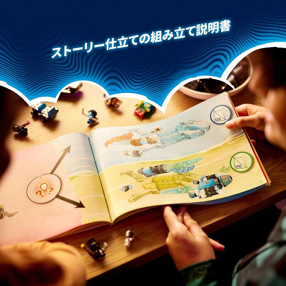 LEGO Dreams Oz's Spaceship Building Toy for Kids Ages 9-11, Creative Playset, Gift Idea, 71460