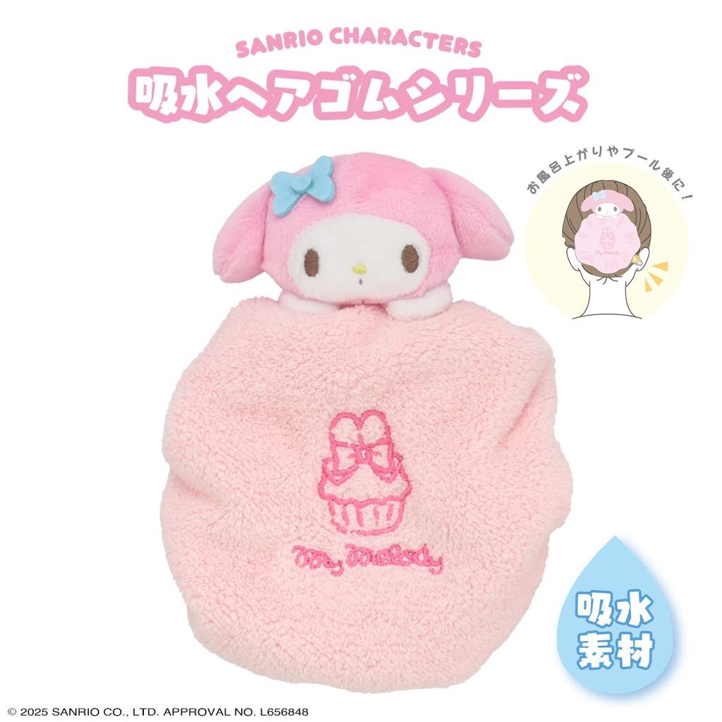 Shobido Sanrio Absorbent Hair Tie Adjustable Size for Long Hair (My Melody) (MM46915)