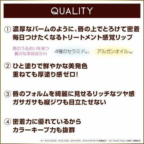 excel (Excel) Glaze Balm Lip GB12 (Hot Caramel) Lip