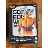 SOLID EDGE WORKS -THE Deployment- Son Goku