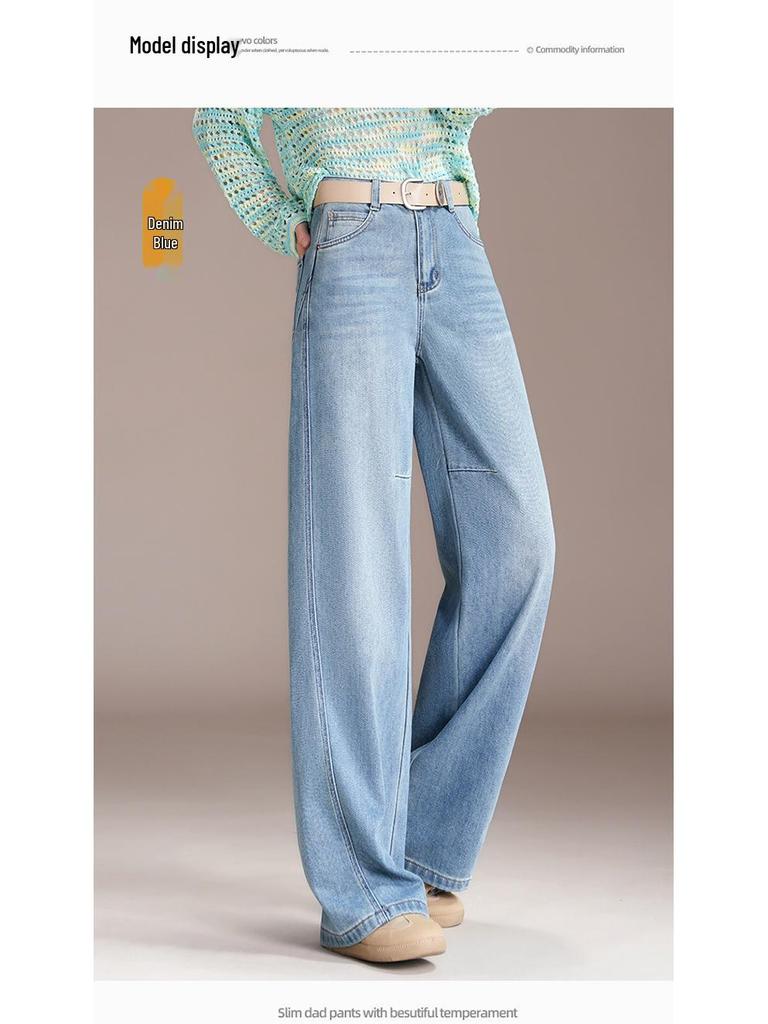 Women's High-Waisted Curved Leg Denim Jeans, Spring 2026 - Slimming, Loose Wide Leg, Floor-Length Trousers