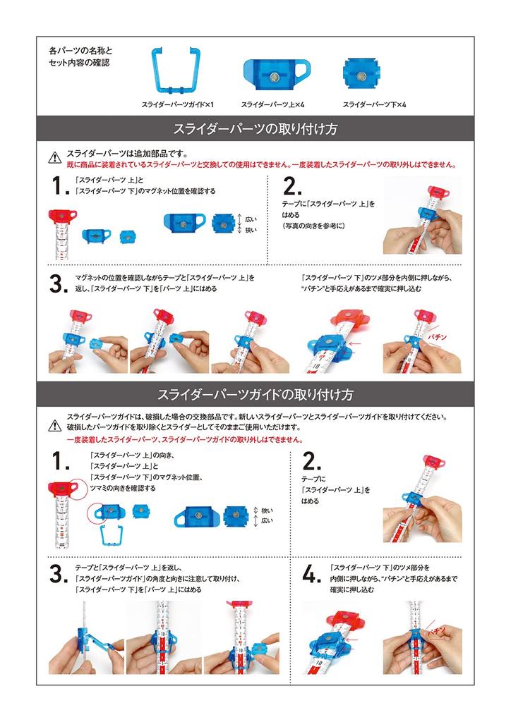 Niigata Seiki SK Spiral Measure 2M Orange SMT-200OR