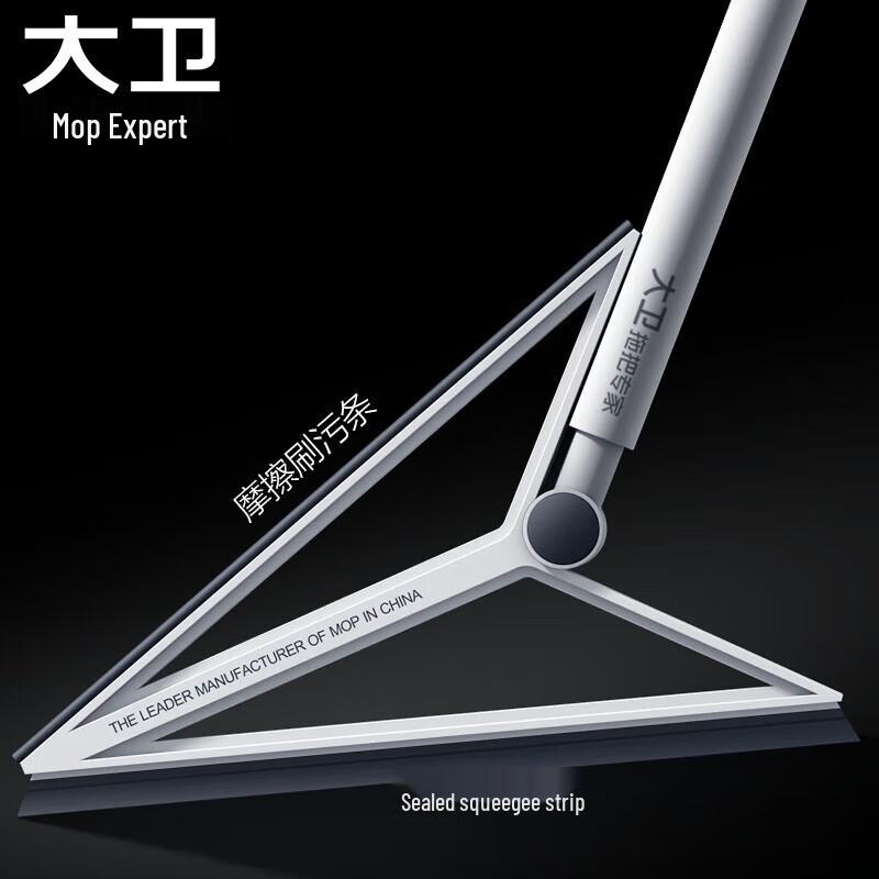 David Magic Multifunction Water Squeegee Broom