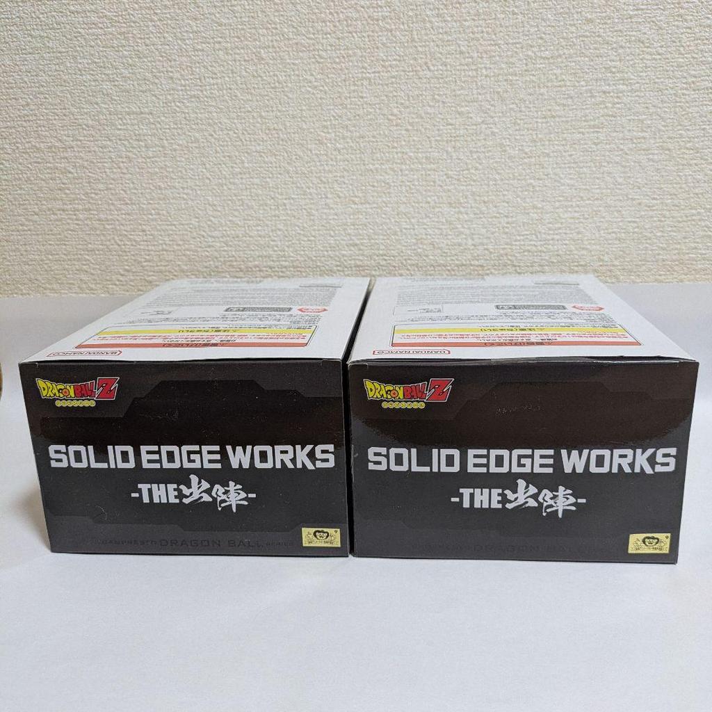 Dragon Ball Z Solid Edge Works Broly 2 Type Set