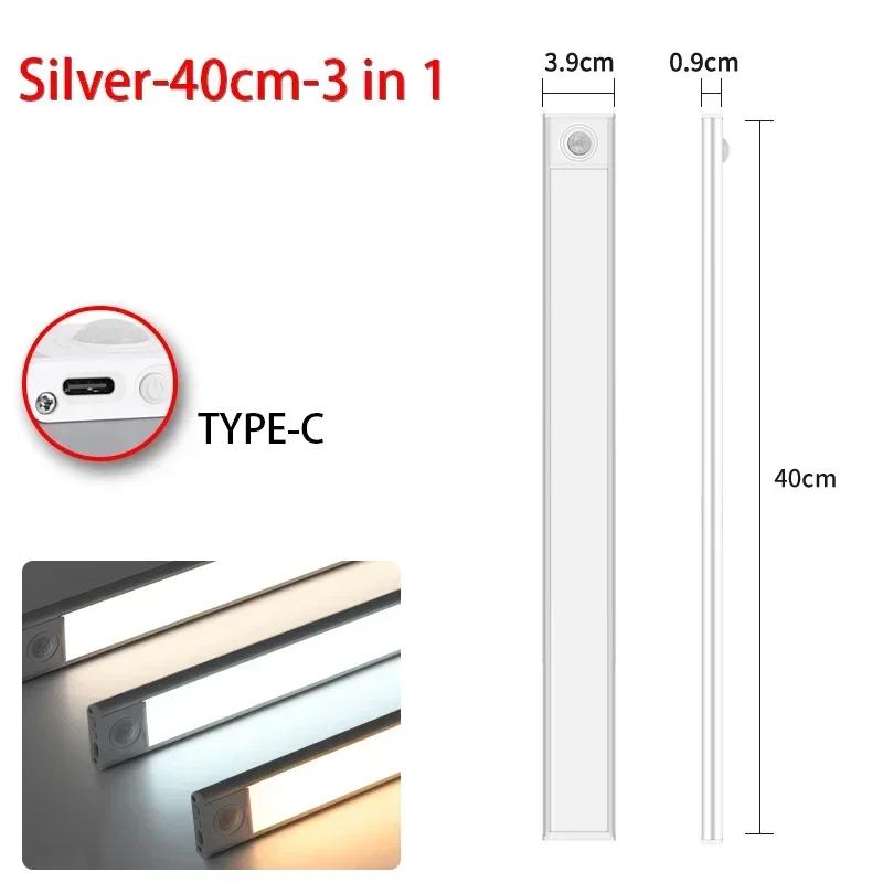 Magnetic Rechargeable Motion Sensor Light 10-60CM Ultra-thin LED Under Cabinet Light Suitable for Kitchens Closets Workshops