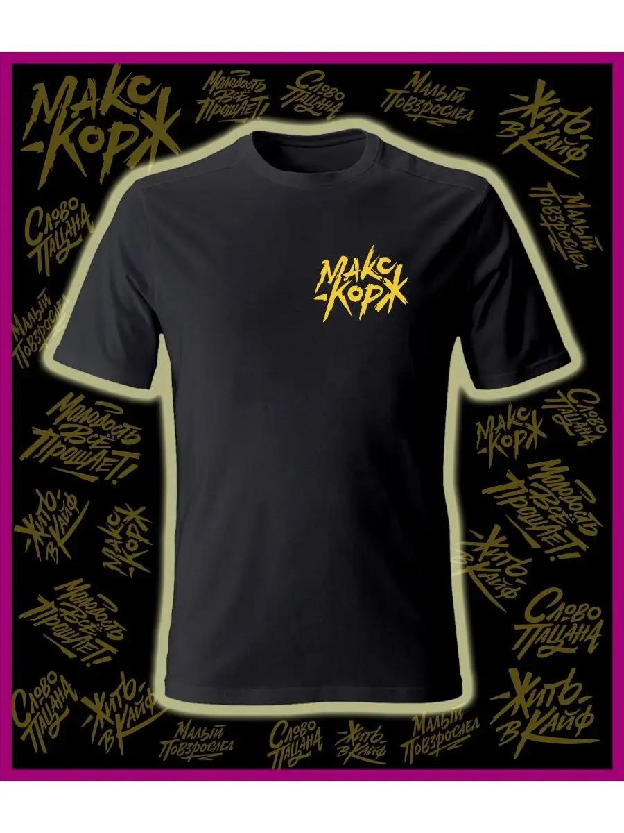Max Korzh t-shirts L