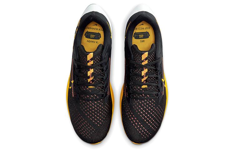 Nike Air Zoom Pegasus 38 Blue Ribbon Sports DM7602-001