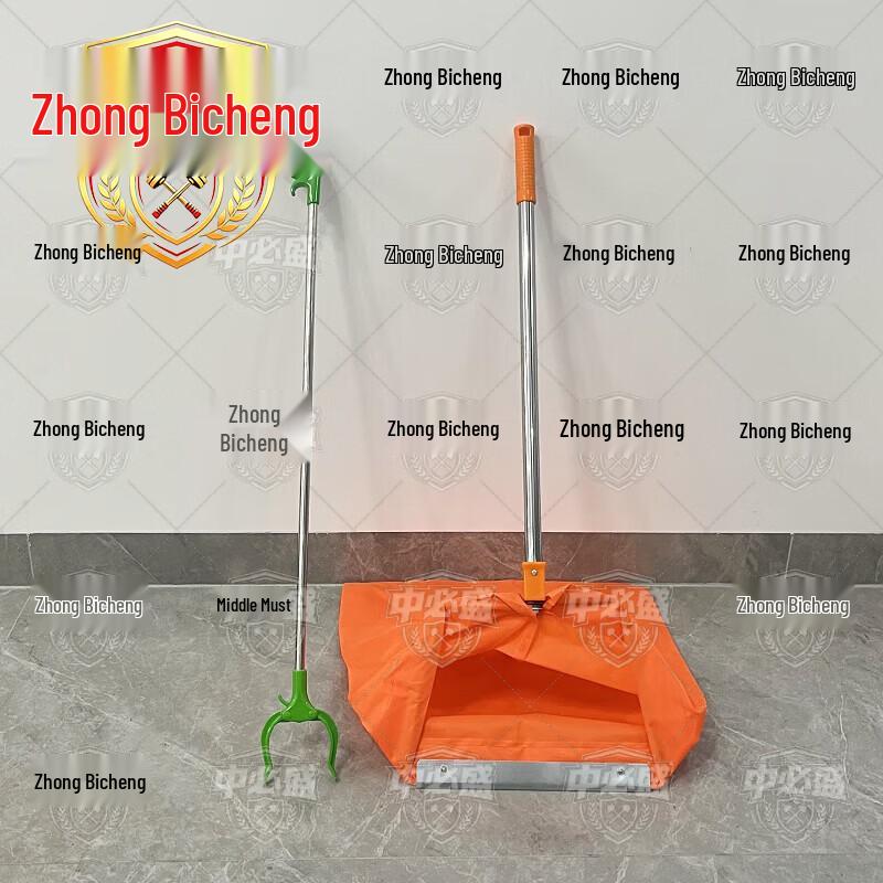 Outdoor Windproof Dustpan and Litter Picker Set