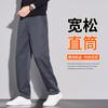 Loose Straight Versatile Business Men's Pants Autumn New Slim Men's Casual Pants Spring and Autumn Long Pants Men
