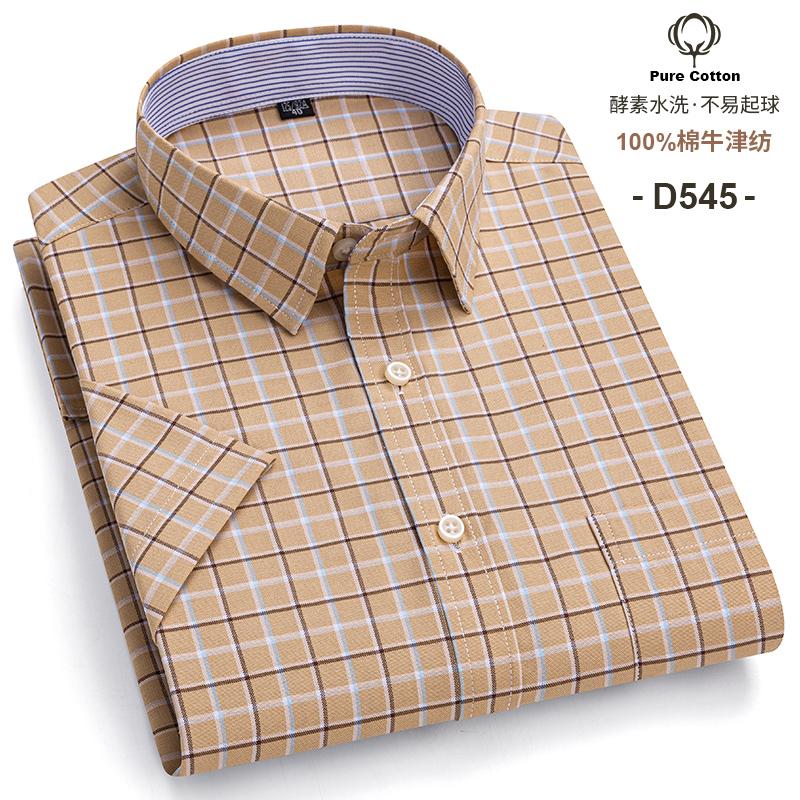 100%Pure Cotton Oxford Men's Shirts Short Sleeve Plaid Soft Regular Fit Formal Dress Shirt Social Blouse Male Clothes 6XL 7XL