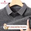 MONTAGUT Men's Faux Two-Piece Collar Merino Wool Sweater