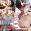 Realistic Gay Male Anal Masturbation Dildo - Intimate Adult Toy