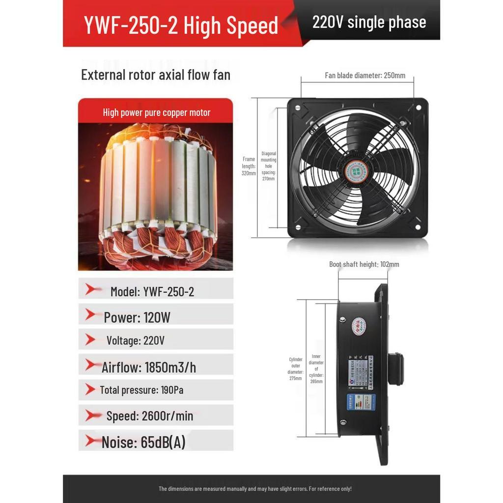 220V & 380V Low Noise Axial Fan: Silent Square Outer Rotor Ventilator for Kitchen Smoke Exhaust and Industrial Use.