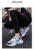 Vielseitige Low-Top Freizeitsneaker für Herren - Bequem, Atmungsaktiv & Modische Dad Shoes