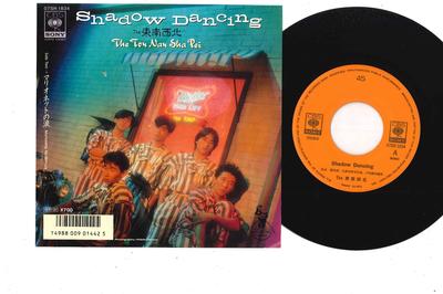 7inch Record TON NAN SHA PEI  Shadow Dancing  Marionetto No Nami 07SH1834 CBS SONY 1986 Japan Japanese PopRock Used