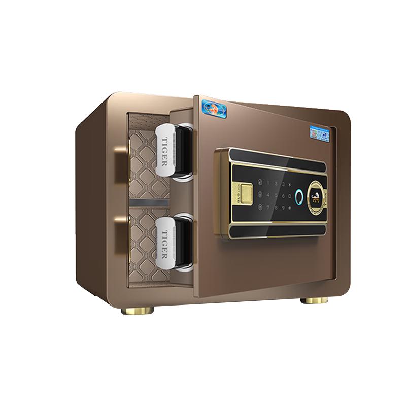 Tiger Borui Series Small Fingerprint Password Safe