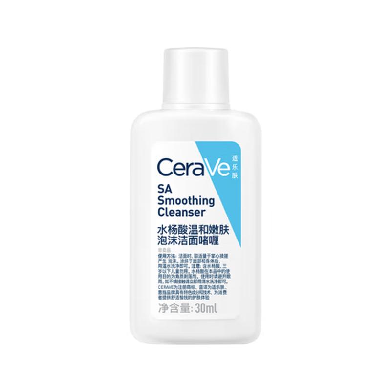 CeraVe Salicylic Acid Gentle Renewing Cleanser