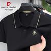 Pierre Cardin Men's Bamboo Fiber Cooling Polo Shirt