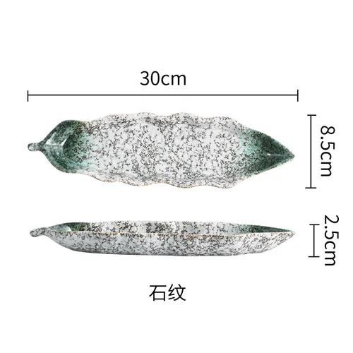Japanese Ceramic Creative Boat Board Sushi Board Style Leaf Sashimi Board Japanese Tableware.