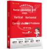 Primary School Math Mastery: Six-in-One Special Training for Grades 1-3 – Mental Math & Step-by-Step Horizontal Calculations (Upper & Lower Volumes)