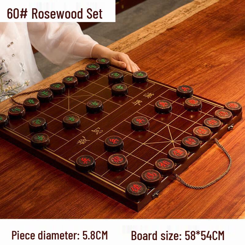 Brangdy Chinese Chess Set