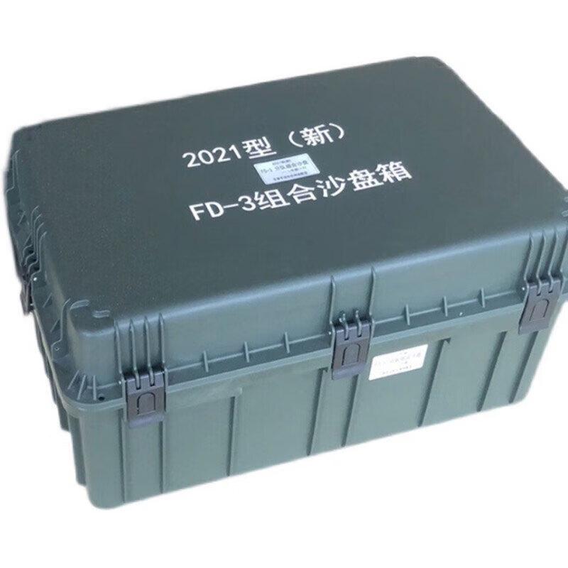 Tactical Training Sand Table Set