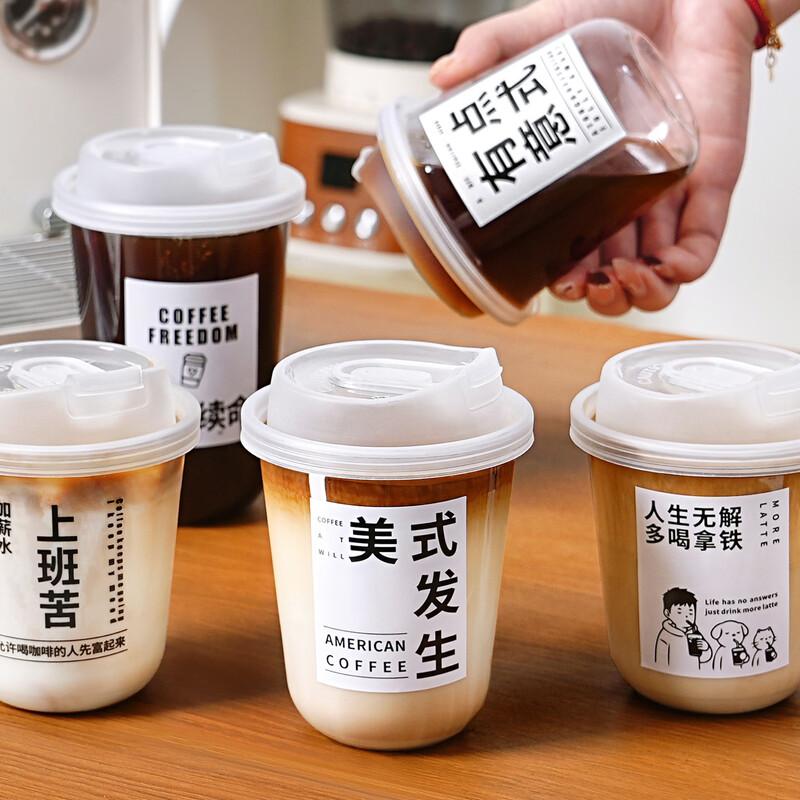 Disposable Transparent Beverage Cups with Direct-Drink Lid
