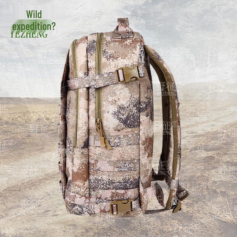 Wild Expedition Starry Desert Camo Multi-functional Backpack