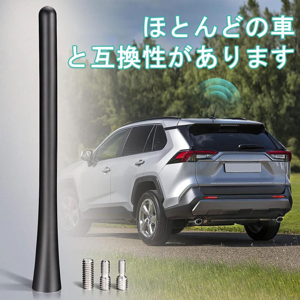 Short Antenna, Short Antenna, Car, Antenna, Accessories, Indoor Radio Antenna, Carbon Antenna, For Cars,