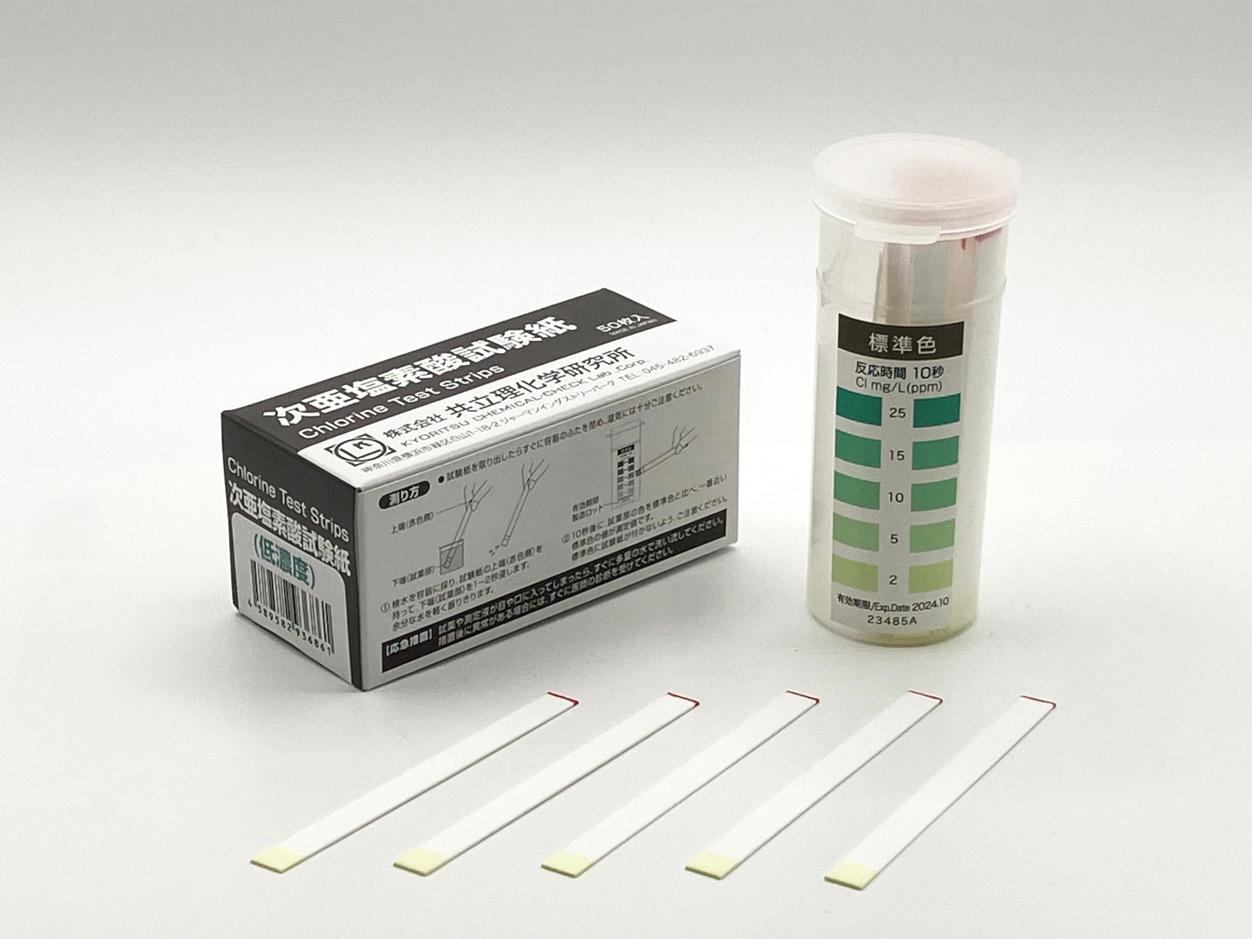 

Hypochlorite test strip (low concentration) WAP-ClO-D-2