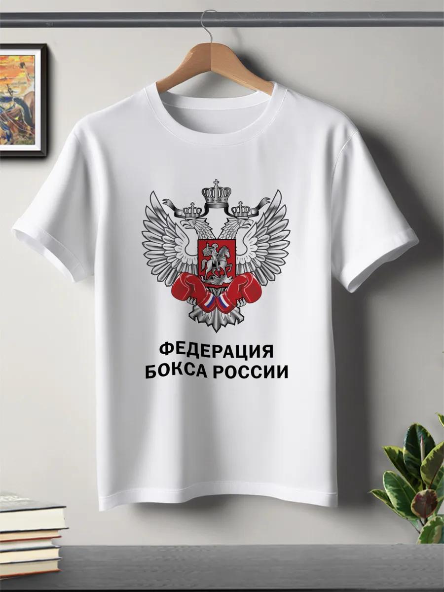 Star Wars printed T-shirt 4XL