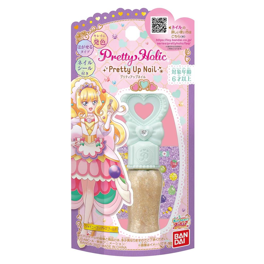 Delicious Holic Pretty Up Nails Shiny Gorgeous Gold PartyPretty