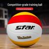 STAR Kırmızı Sarı Beyaz Boyut 5 Salon Voleybolu