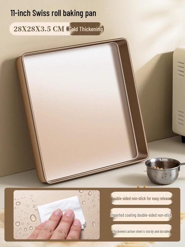 ZISIZ 28x28 Rectangular Carbon Steel Baking Pan