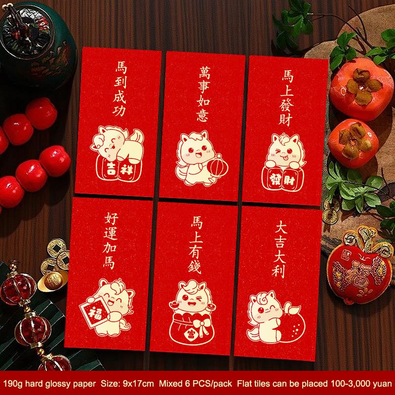 6Pcs/set Chinese New Year Money Envelope Lucky Red Pockets 2026 Horse Year Red Envelope Spring Festival Marriage Birthday Envelo