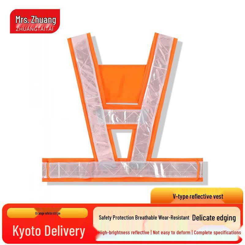 High-Visibility Reflective Safety Vest