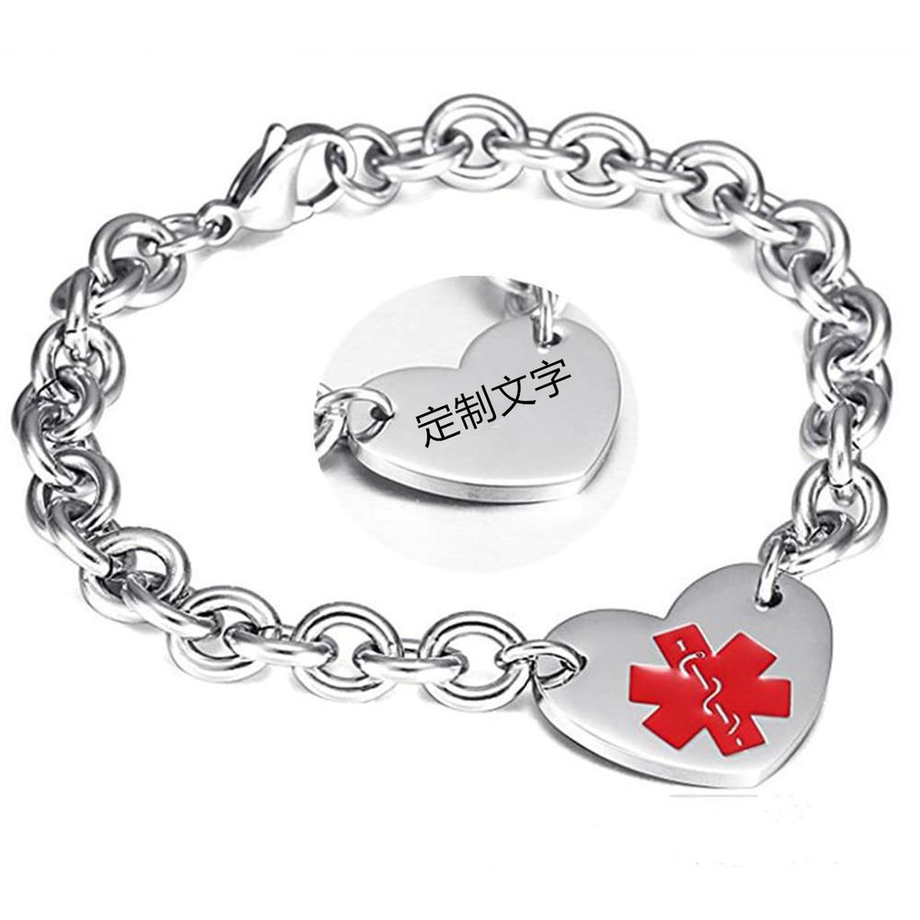 Stainless Steel Medical Logo Bracelet Women'S Titanium Heart Curb Chain O-Line Bracelet