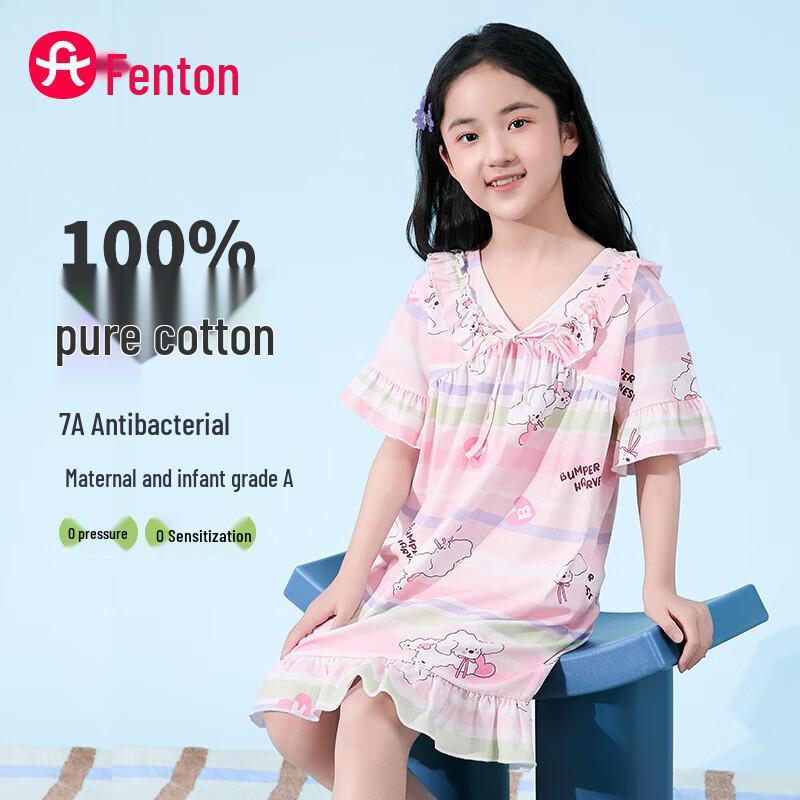 Fenteng Girls  Pure Cotton Princess Nightdress 130