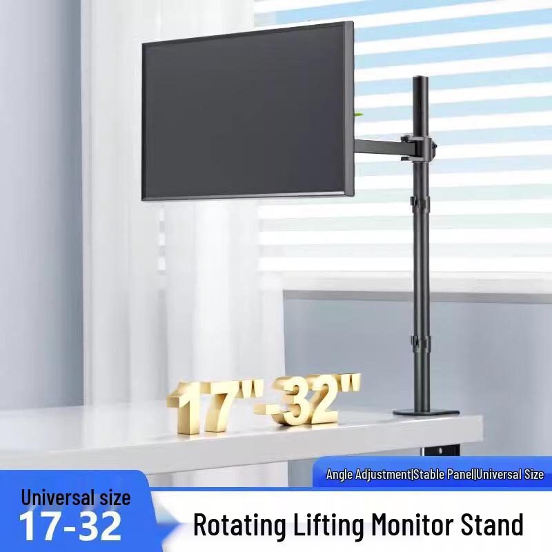 Dachang Lanyue Single Monitor Desk Mount Stand