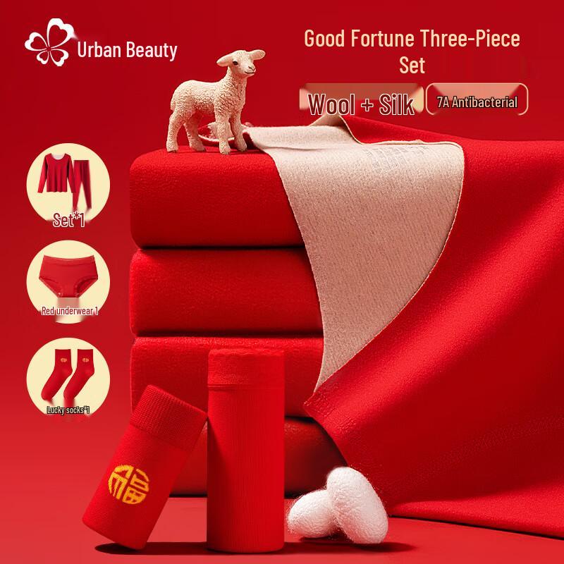 

Cosmo Lady Auspicious Red Thermal Underwear Set 3XL