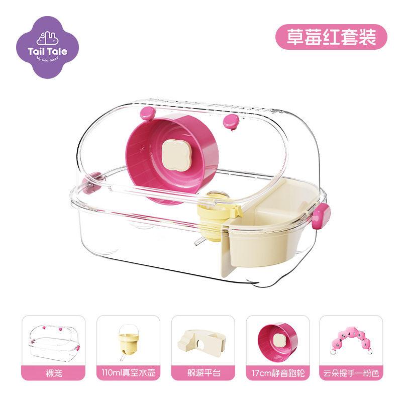 Stylish Transparent Hamster Cage Dedicated Habitat for Hamsters Travel Portable Pet Home Clear View Villa with Aesthetic Appeal