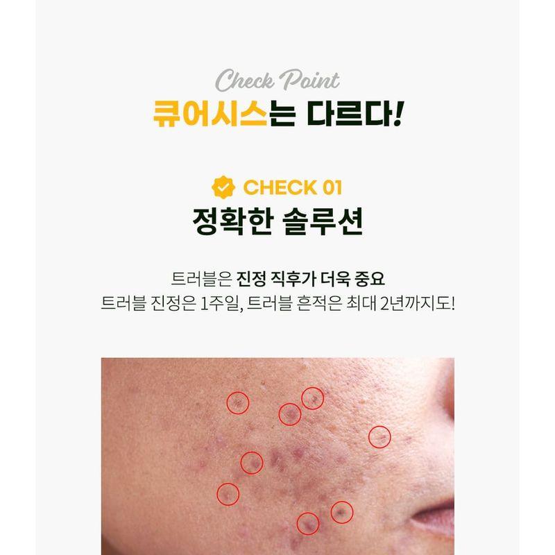 CURESYS Dark Spot AC Patch