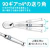 DURATECH Ratchet Handle Ratchet Wrench Socket Wrench Drive Gear with Directional Switching Lever for Tightening and Loosening and Car Machinery DIY