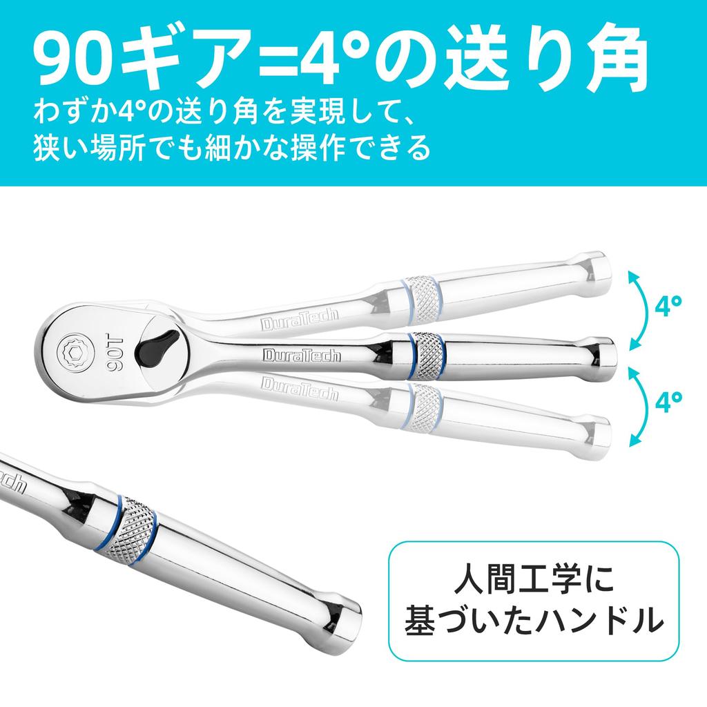 DURATECH Ratchet Handle Ratchet Wrench Socket Wrench Drive Gear with Directional Switching Lever for Tightening and Loosening and Car Machinery DIY