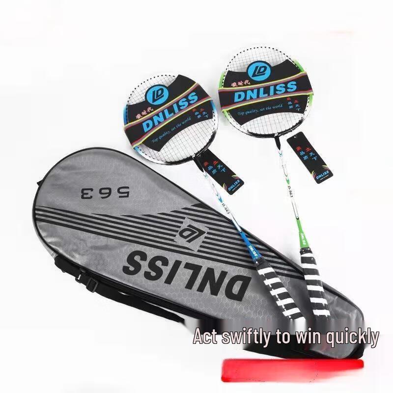 Qing Meng Carbon Fiber Badminton Racket Pair