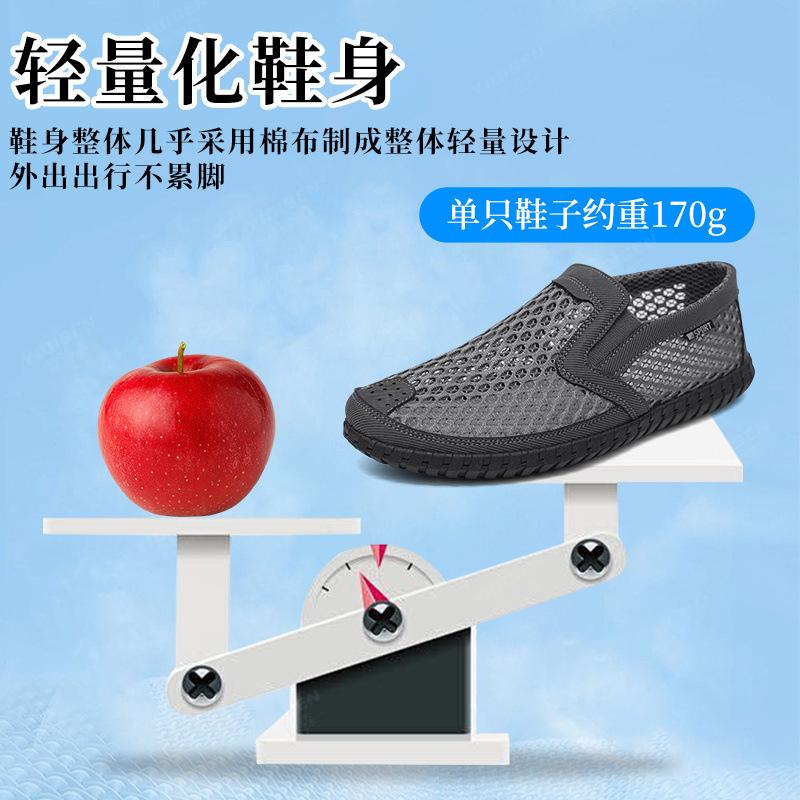 Fashion Men'S Summer Sneakers Fashionable And Versatile Casual Shoes Lightweight And Breathable Men'S Shoes 2025